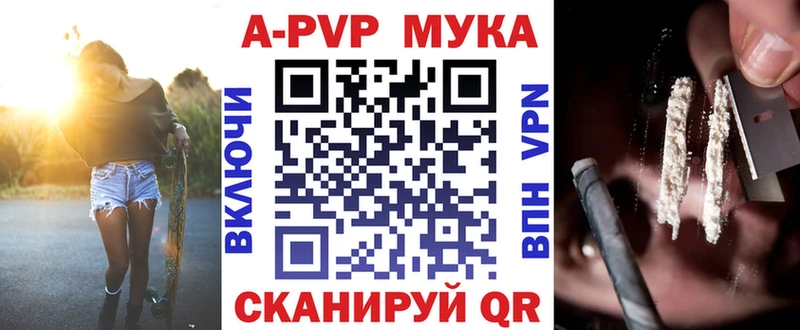 Купить закладку Канабис  СК  АМФЕТАМИН  Псилоцибиновые грибы  Гашиш  Меф мяу мяу  Алексеевка