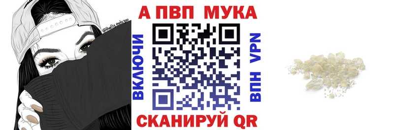 A PVP СК КРИС  Купить  Алексеевка 