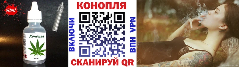 Купить где  Алексеевка  Печенье с ТГК марихуана 