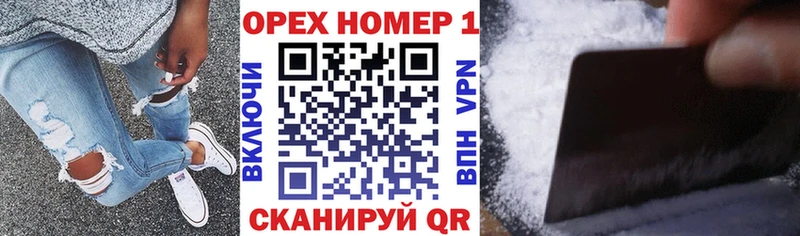 Купить Алексеевка Кокаин Эквадор