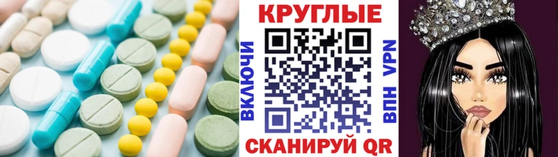 Купить где  Алексеевка  ЭКСТАЗИ mix 
