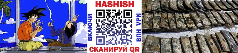 Купить где  Алексеевка  ГАШИШ Изолятор 