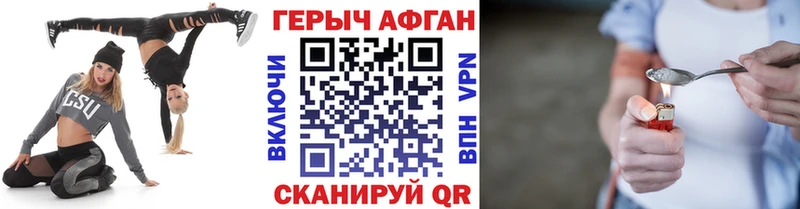 Купить  Алексеевка  Героин афганец 
