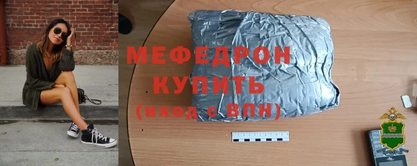 трава Мегион
