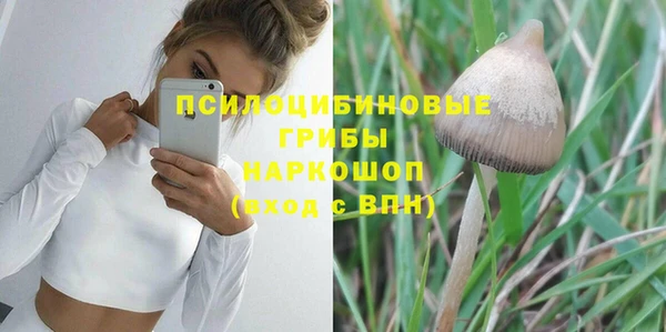 мдма Магас