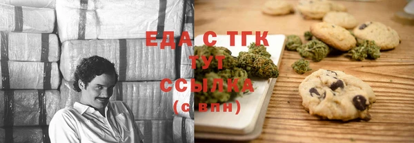 мдма Магас