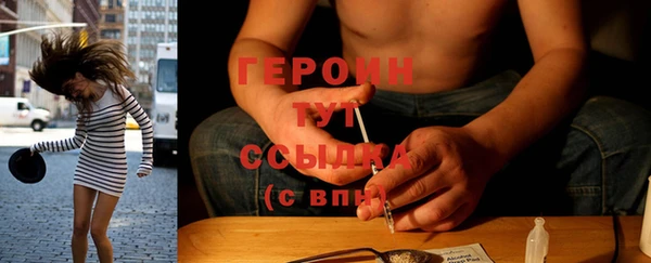 синтетический гашиш Медногорск