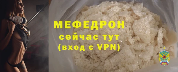 мдпв Майский