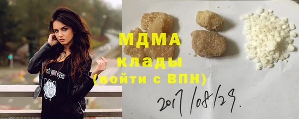 дистиллят марихуана Медвежьегорск