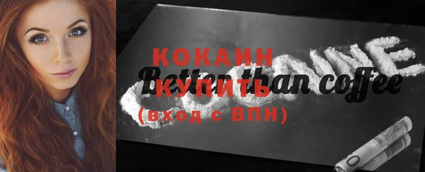 кокаин колумбия Магадан