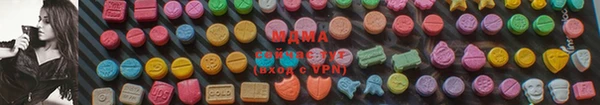 мдма Магас