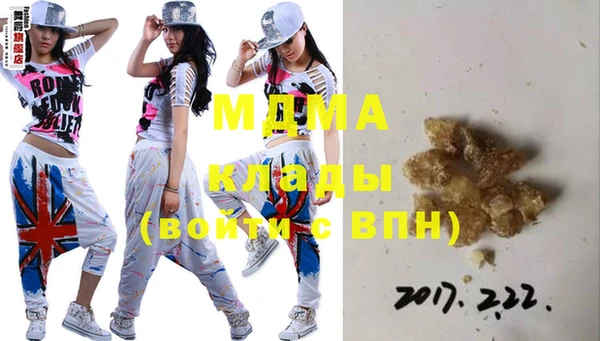 мдма Магас