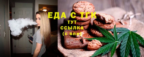 мдма Магас