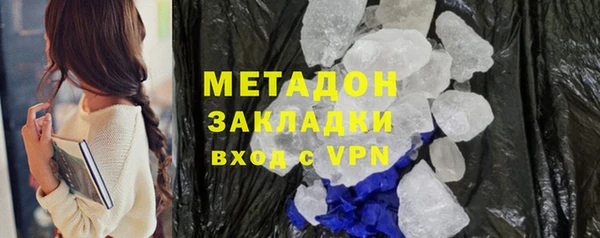 мдма Магас