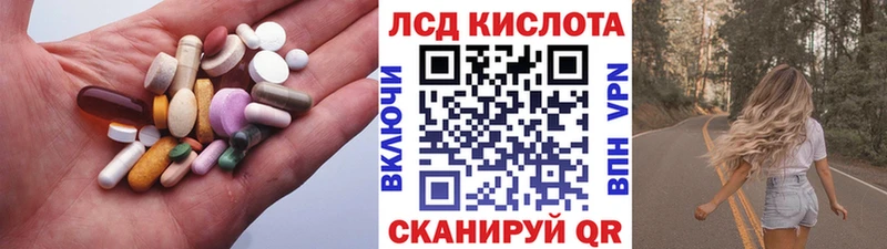 Лсд 25 экстази кислота  Купить закладки  Алексеевка 
