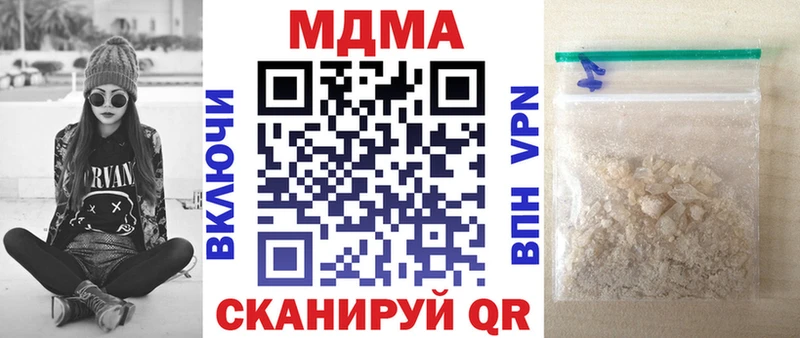 Купить где  Алексеевка  MDMA молли 