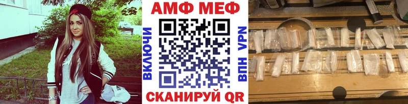 Первитин Декстрометамфетамин 99.9% Купить Алексеевка