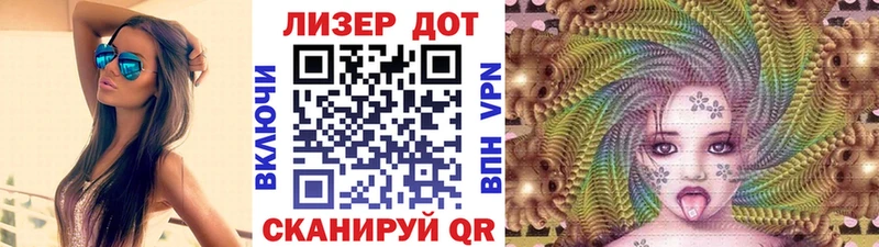 Наркотические марки 1500мкг  Купить  Алексеевка 