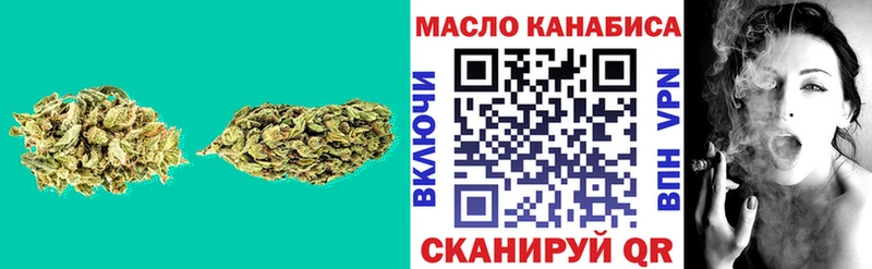 Дистиллят ТГК жижа  Купить где  Алексеевка 